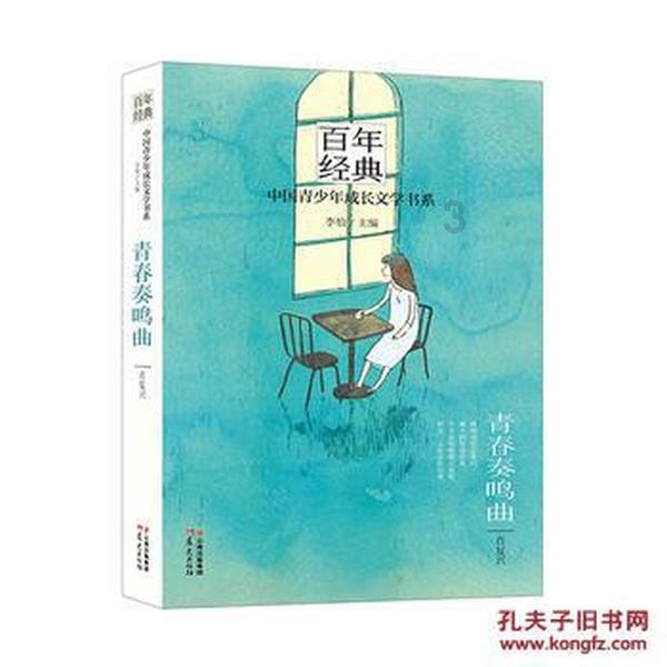 炉石传说