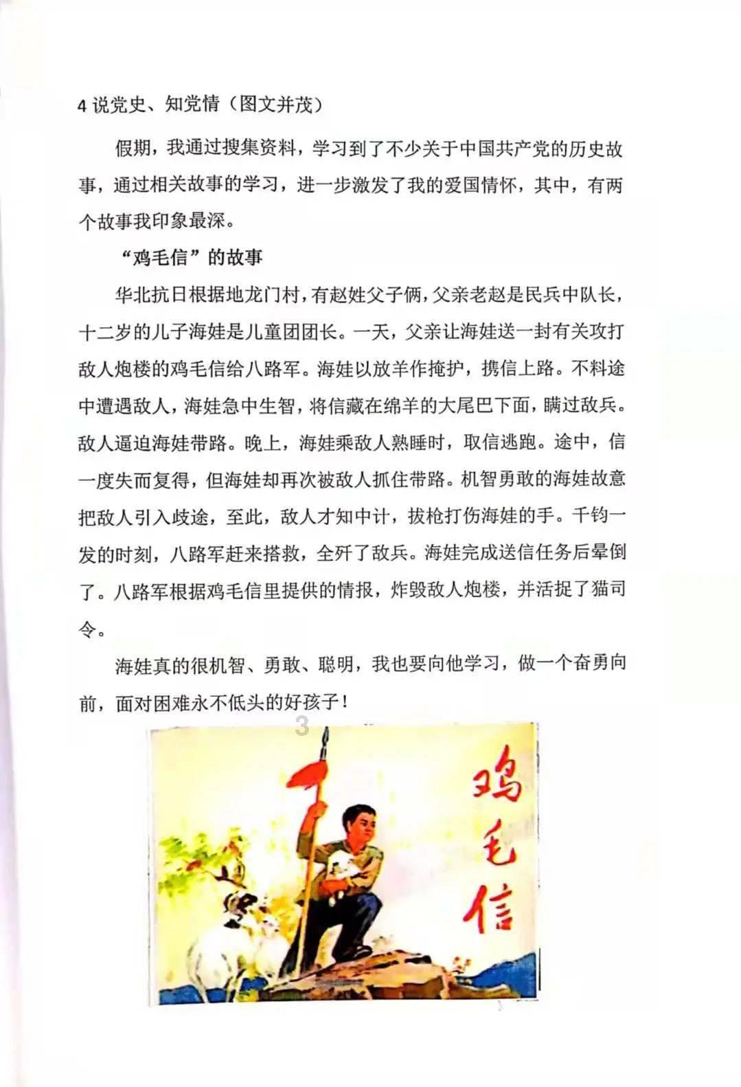 夏日时尚的爱丽