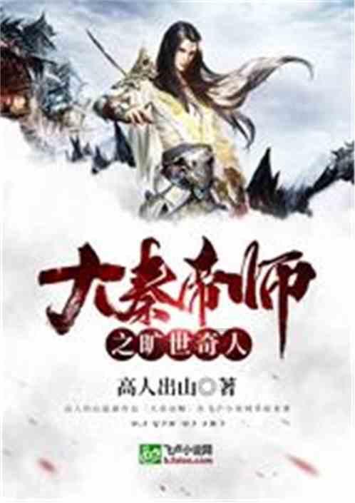 豪华别墅找不同