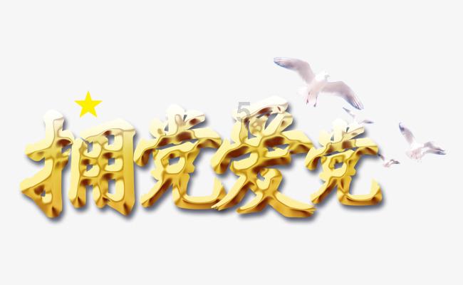 逃离拼图花园