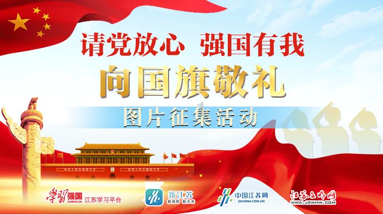 救援小洋葱