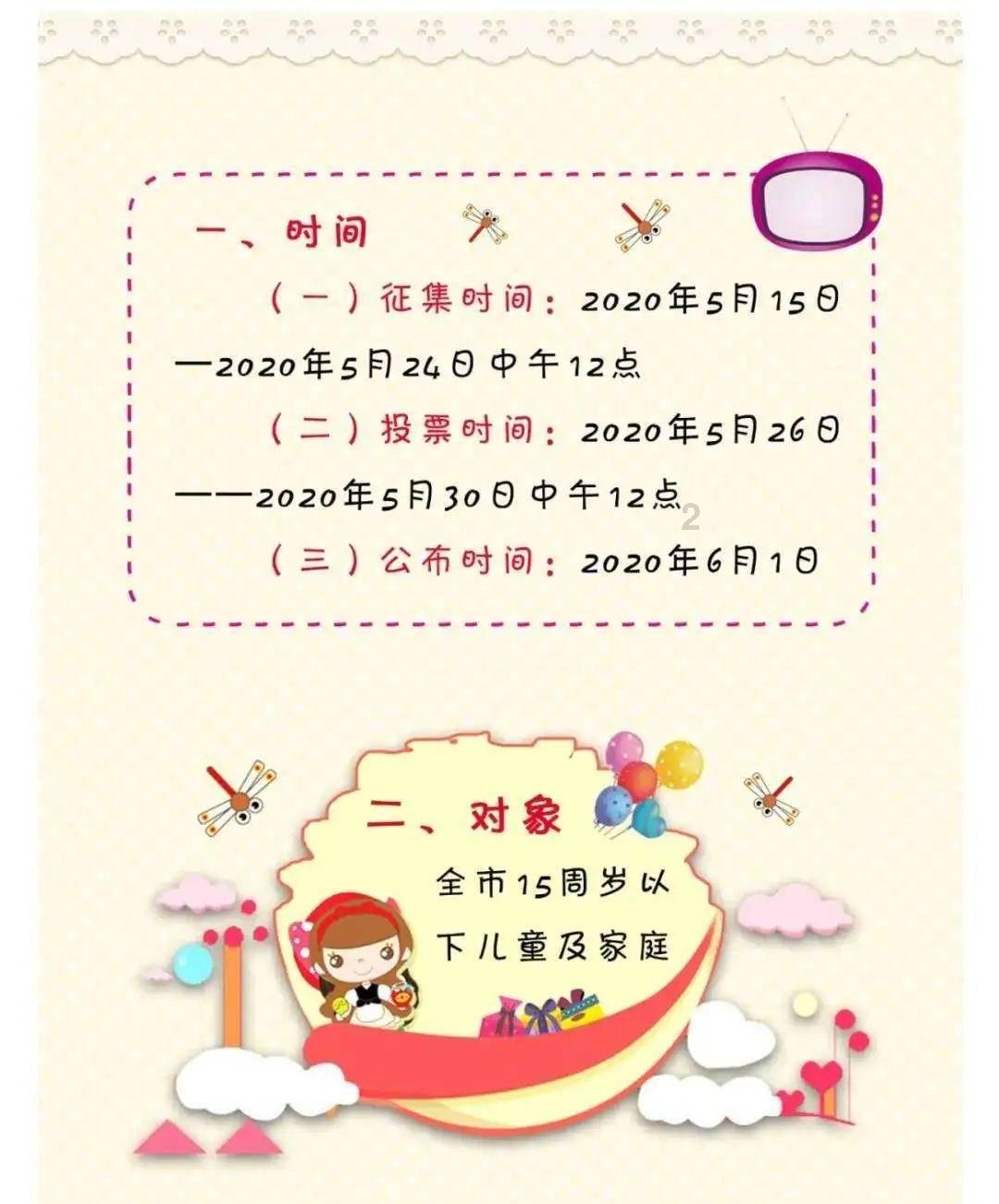 杭州3年引进731家首店，近半已销声匿迹