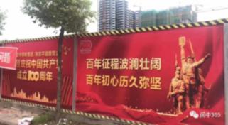 西凉铁骑为何会如此厉害？游戏画面