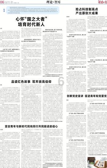 中国中医科学院广安门医院丁文涛简介