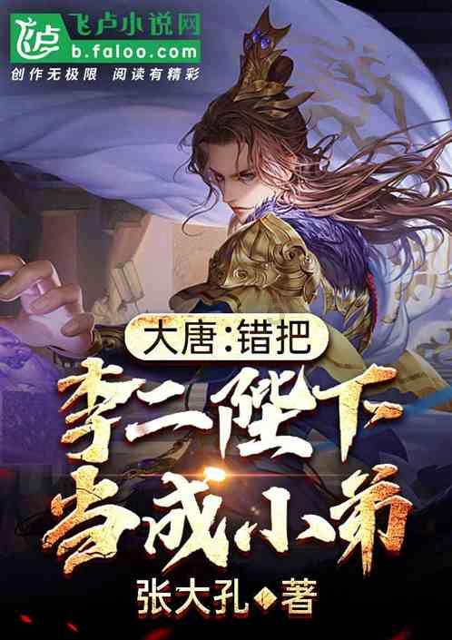 召唤神龙万宁版祖龙