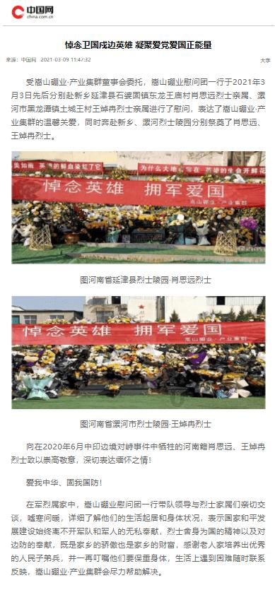 逃离违建房屋8