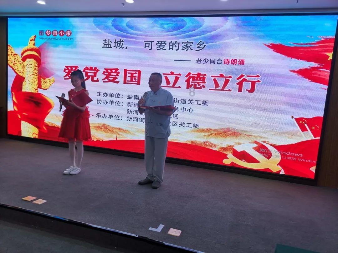 南国早报今日头版游戏画面