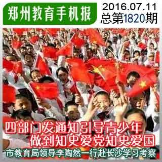 跳跃的立方体