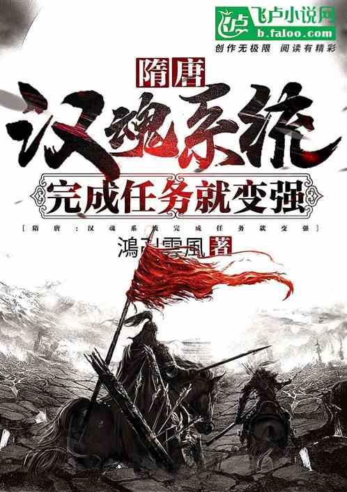 篮球大师