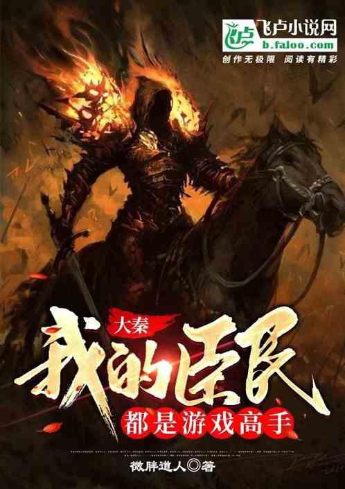 三国群英7