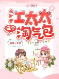 阿凯历险记