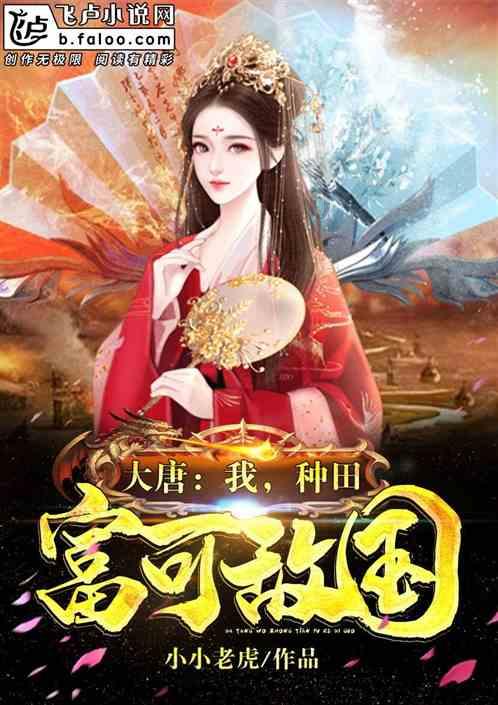 闺蜜的时尚对决