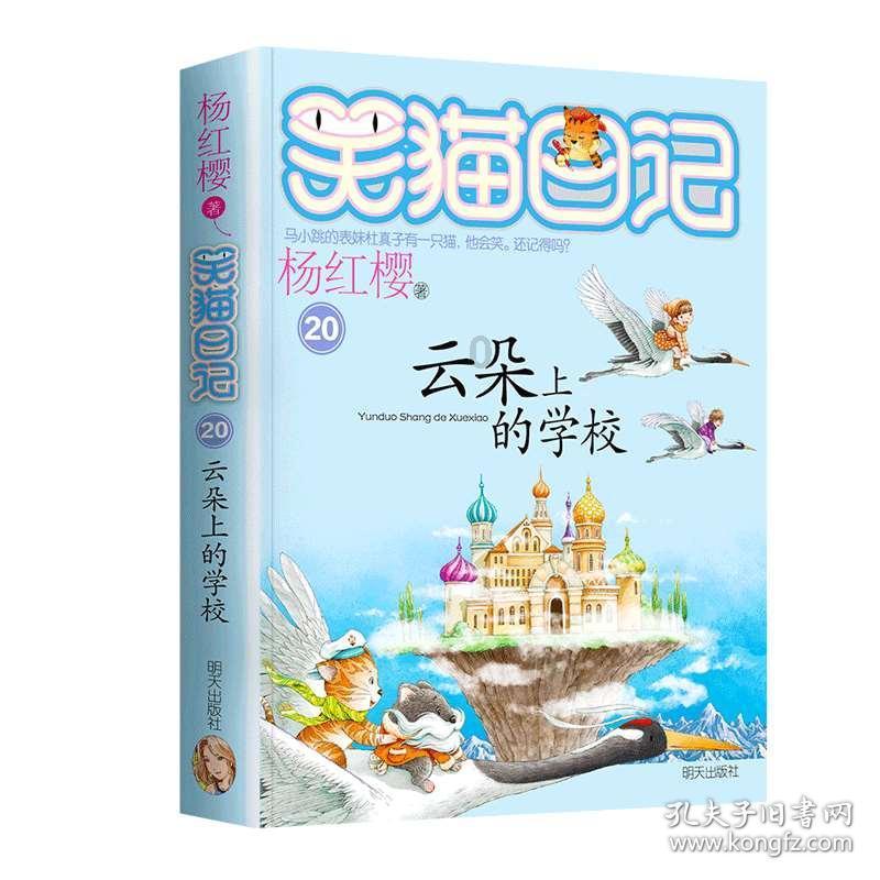 天下手游