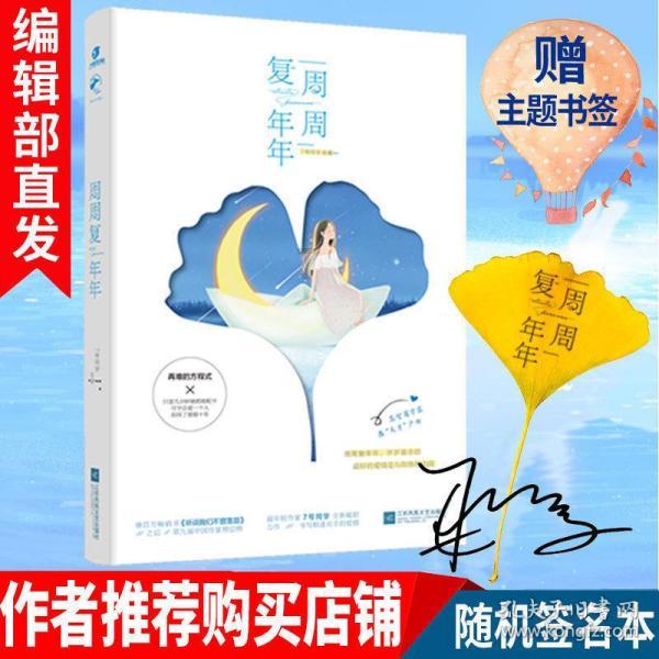 夏日时尚的爱丽