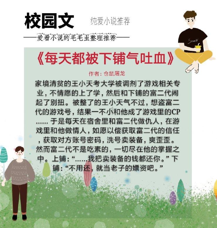 意想不到的旅程