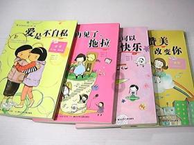 特技摩托聚变