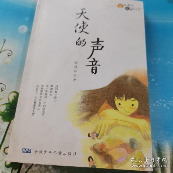 艾莎·冈萨雷斯加盟《青春之泉》 再合作盖里奇